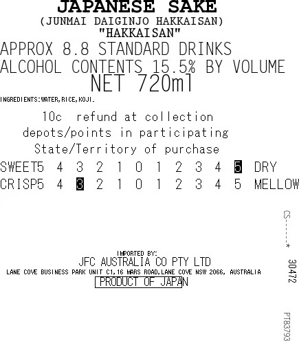 [ADL]HAKKAISAN Junmai Daiginjo 720ml - Image 2