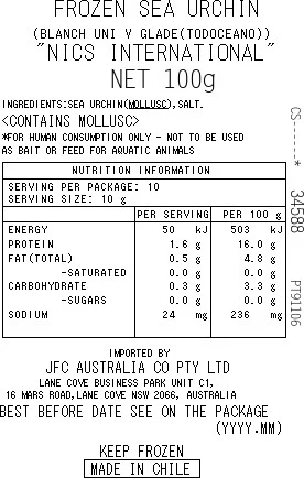 [ADL]Frozen Uni V-grade 100g - Image 3