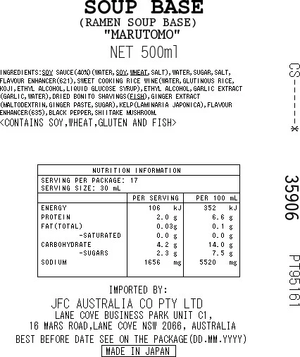 [SYD]Ramen Soup Base 500ml - Image 3