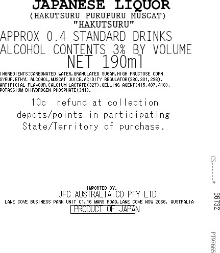 [ADL]HAKUTSURU PP Muscat 190ml x 30ea - Image 3