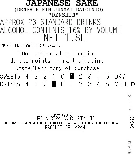 [SYD]Denshin Rin Diginjo 1.8L - Image 2