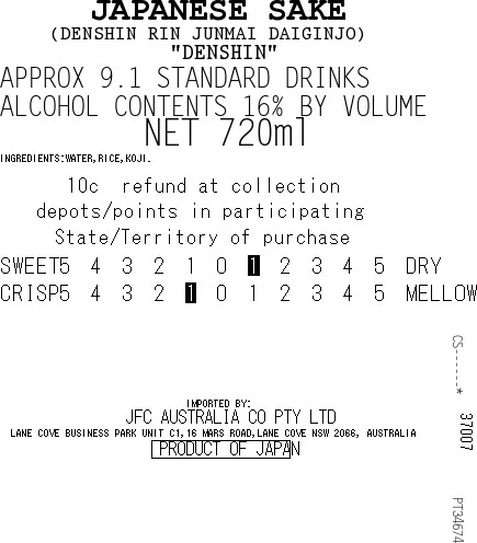 [SYD]Denshin Rin Daiginjo 720ml - Image 2
