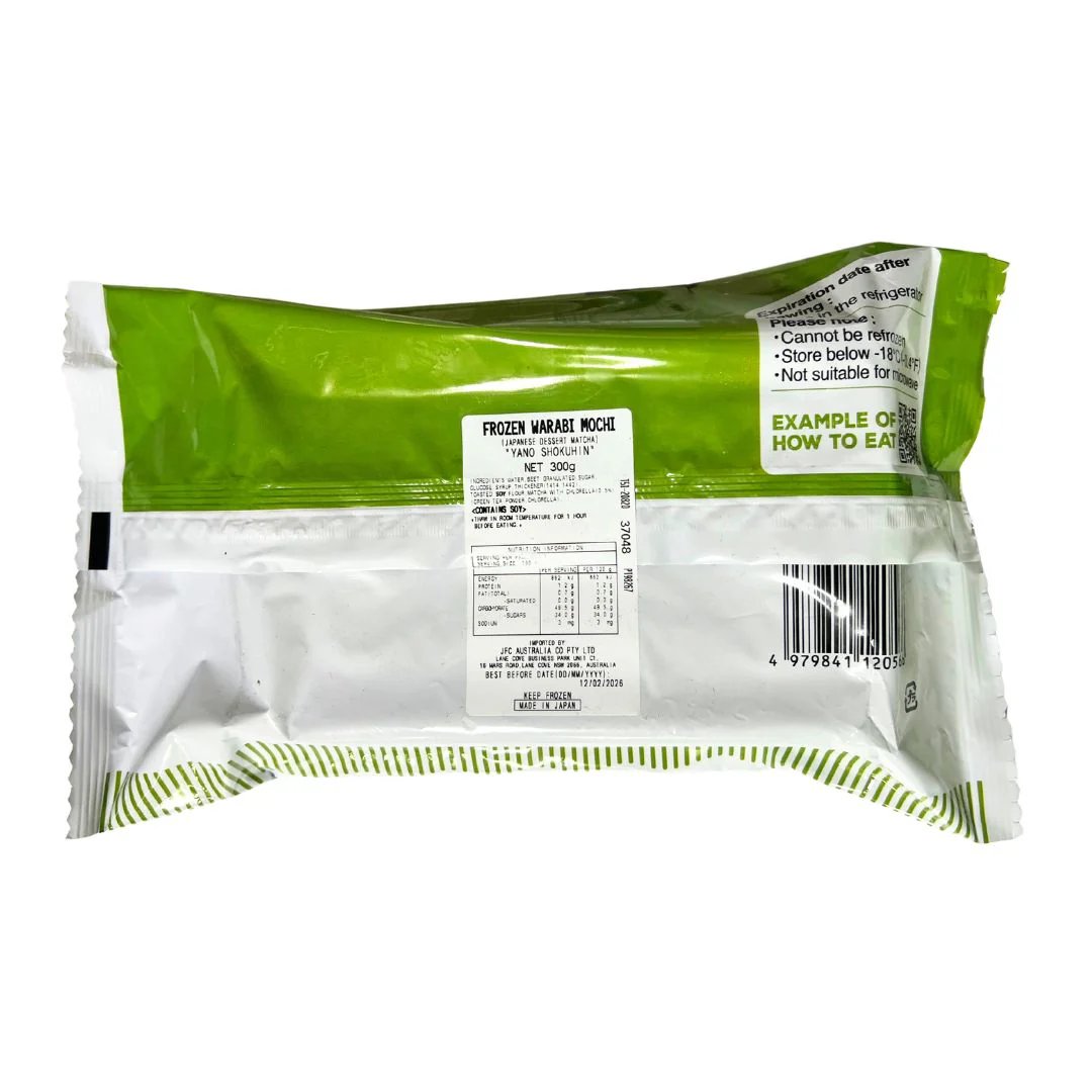 [ADL]Warabimochi Matcha 300g - Image 3