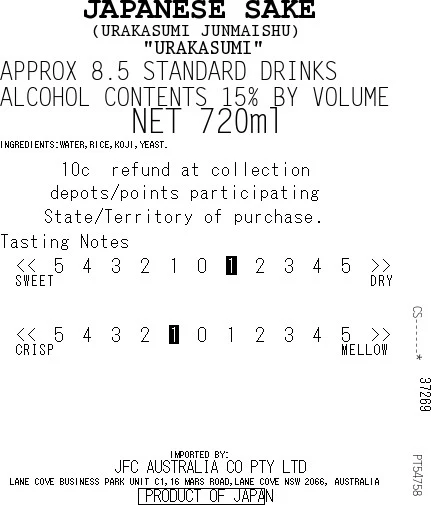[ADL]Junmai 720ml - Image 2