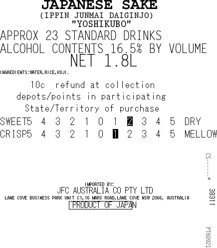 [SYD]Ippin Junmai Daiginjo 1.8L - Image 2