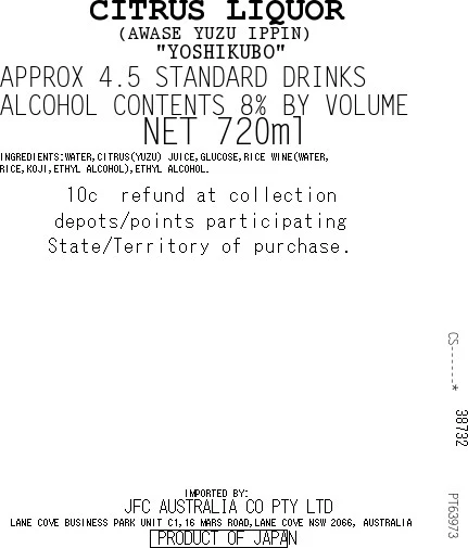 [ADL]Ippin Yuzu Sake 720ml - Image 2