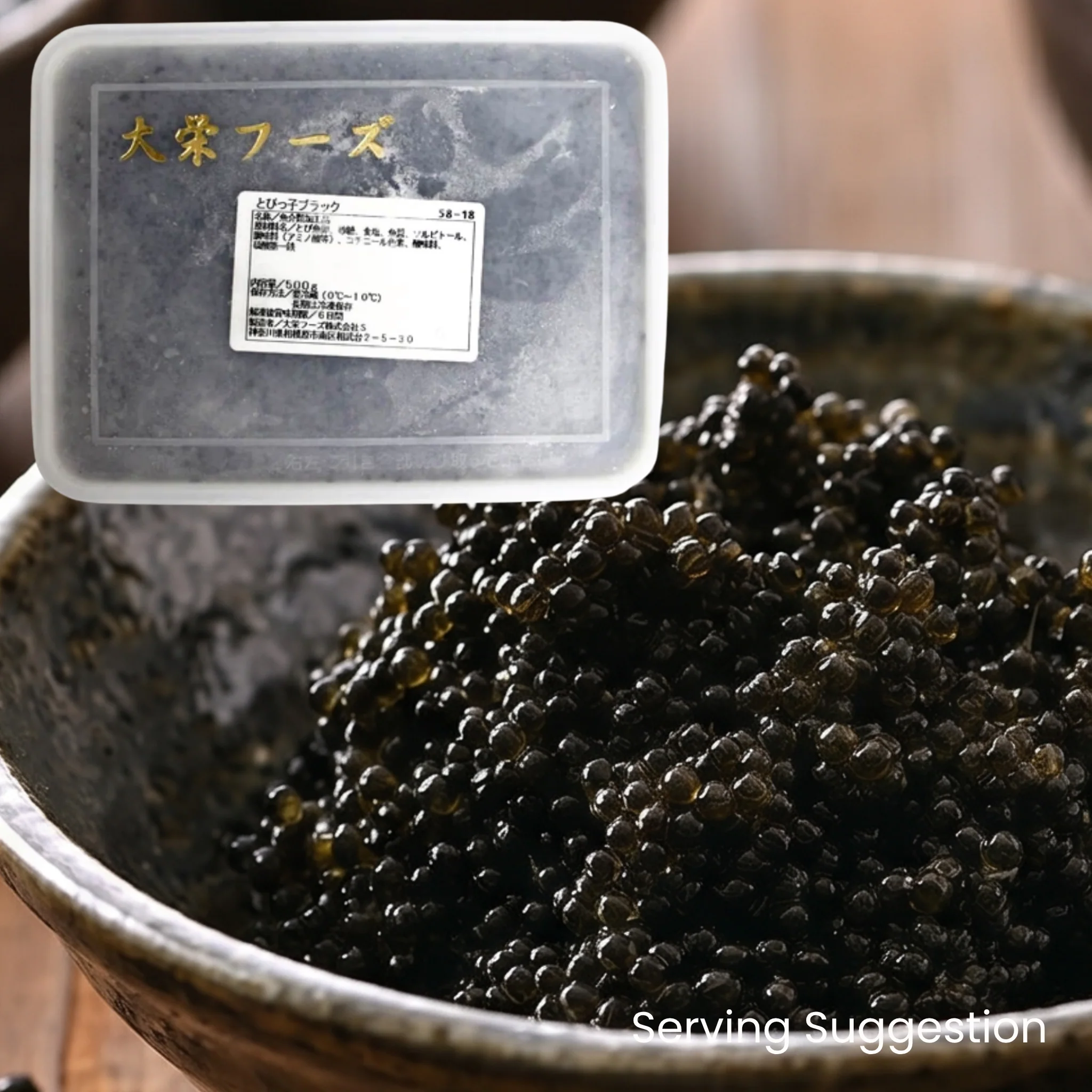 [ADL]Kuro Tobikko 500g