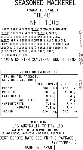 [ADL]Saba Teriyaki Can 100g - Image 3