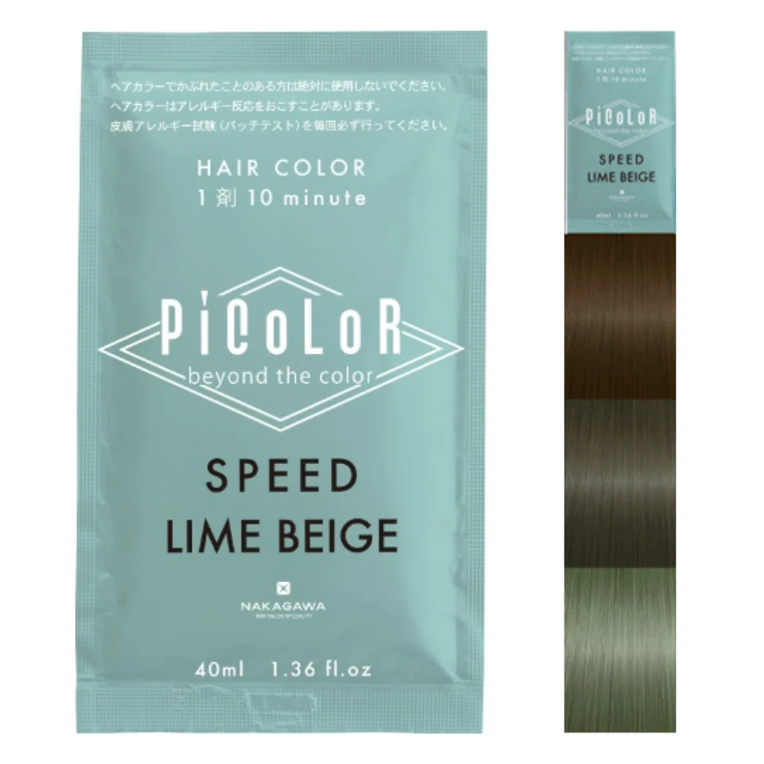 [ADL]PiCoLoR Lime Beige Hair Colour 140g