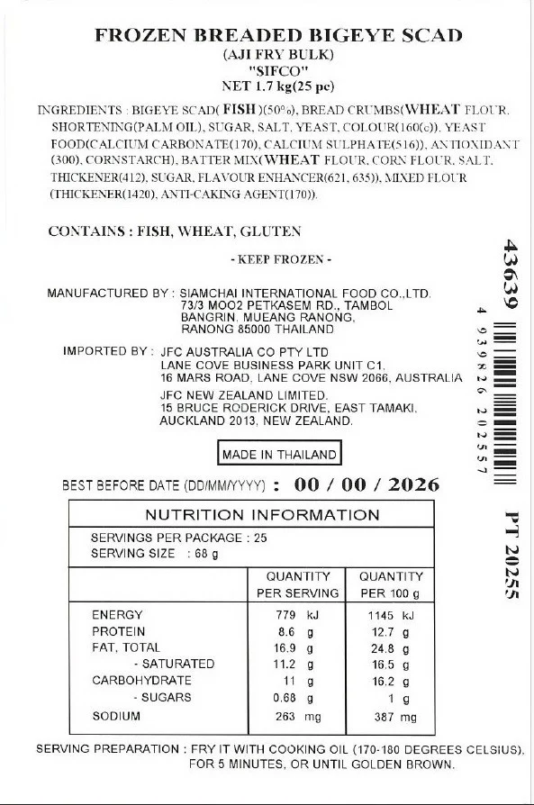 [ADL]Aji Fry 25pc 1.7kg - Image 3