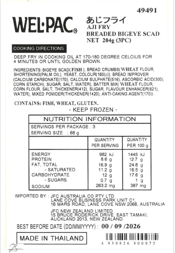 [ADL]Aji Fry 3pc 204g - Image 3