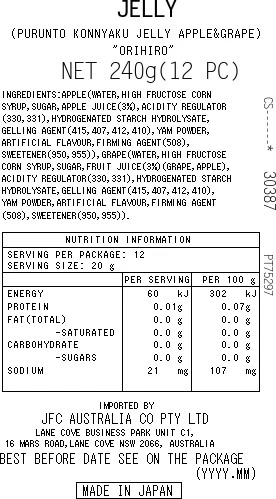 [SYD]Purunto Konnyaku Jelly Apple and Grape 240g - Image 2