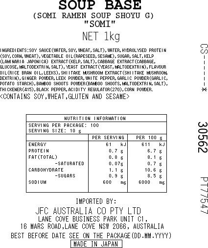 [SYD]Shoyu Ramen Soup Base 1kg - Image 2