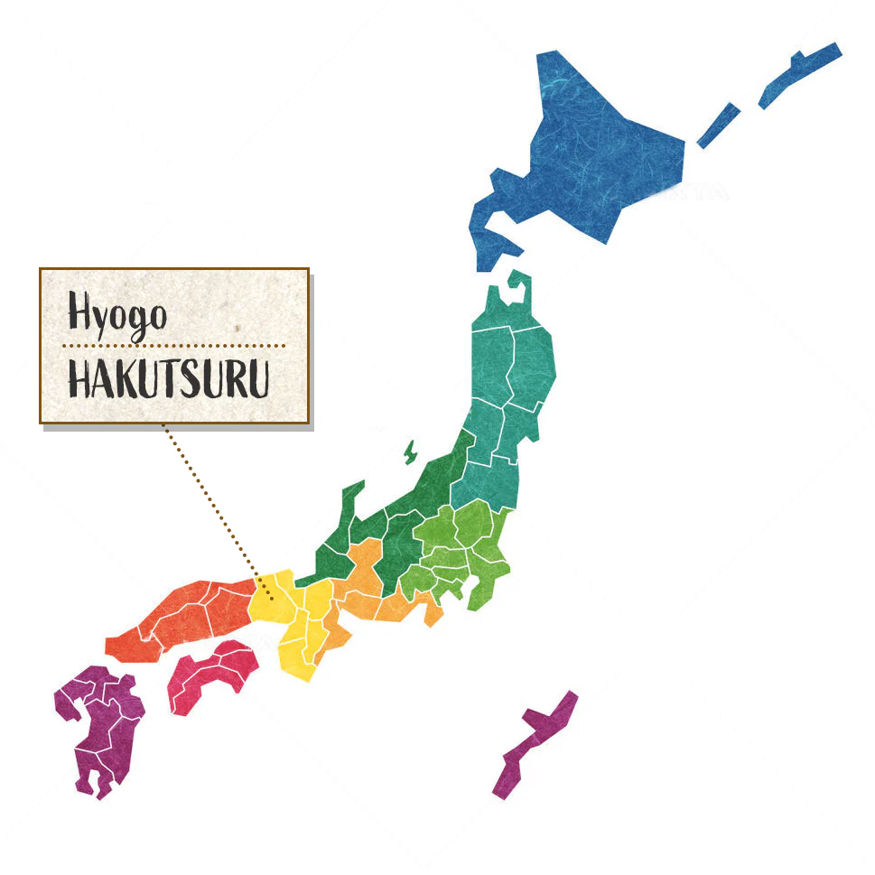 [SYD]Hakutsuru Organic Junmai 720ml - Image 2