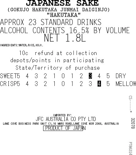 [SYD]HAKUTAKA Junmai daiginjo 1.8L - Image 2