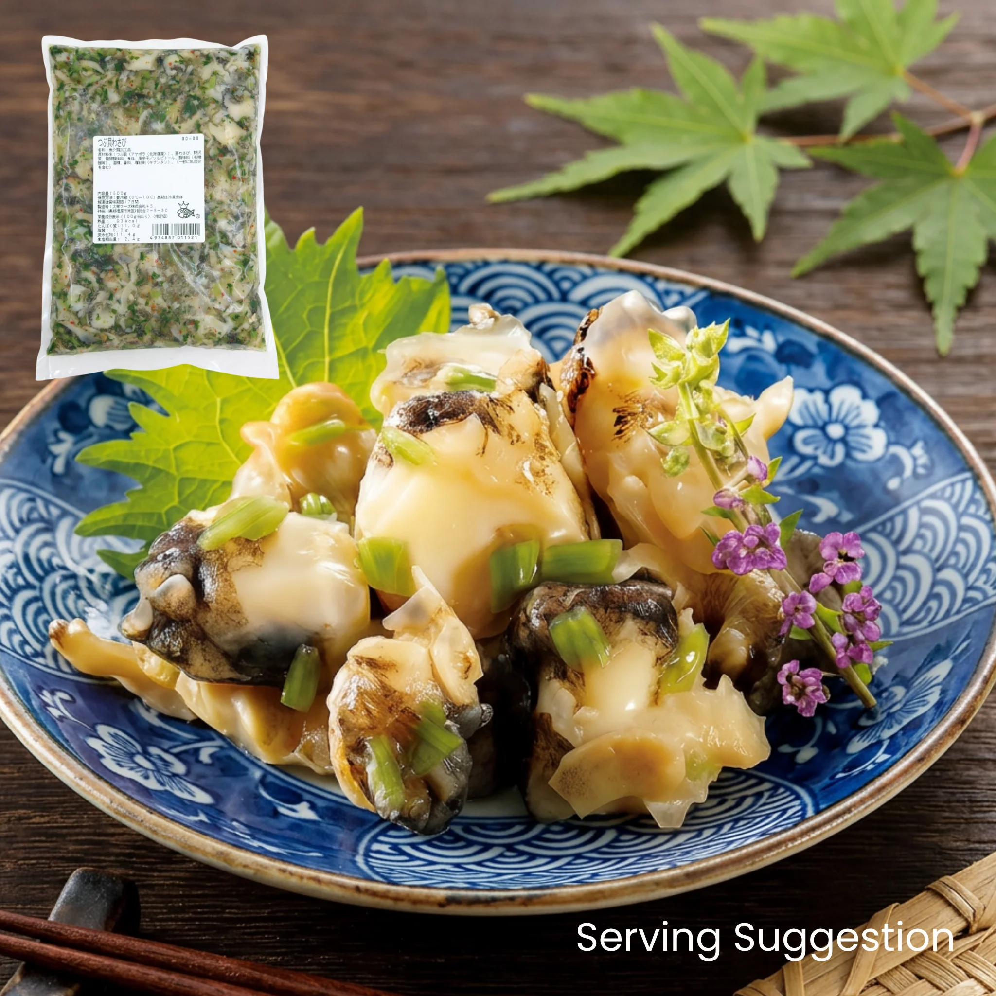 [SYD]Tsubugai Wasabi 500g