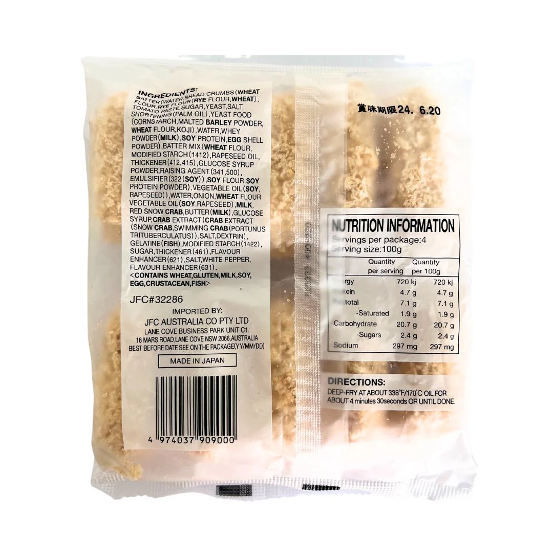 [SYD]Kani Cream Fry Korokke 40g 10pc 400g - Image 2