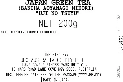 [SYD]Aoyanagi Green 200g - Image 2