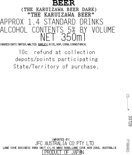 [SYD]Karuizawa Beer Dark 350ml 4pk (BBD: 31/Aug/2026) - Image 4