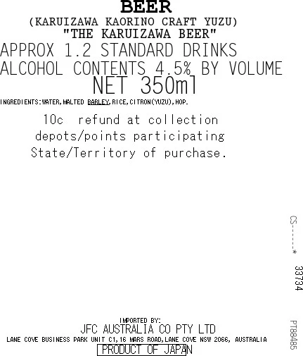 [SYD]Karuizawa Beer Yuzu 350ml 4pk (BBD: 31/July/2026) - Image 4