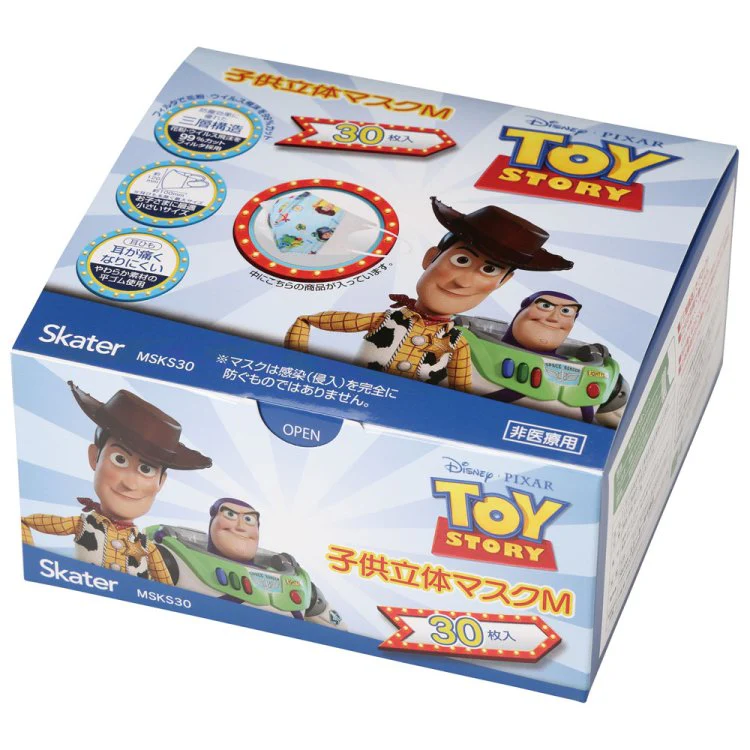 [SYD]Kids Mask M Toy Story 30p