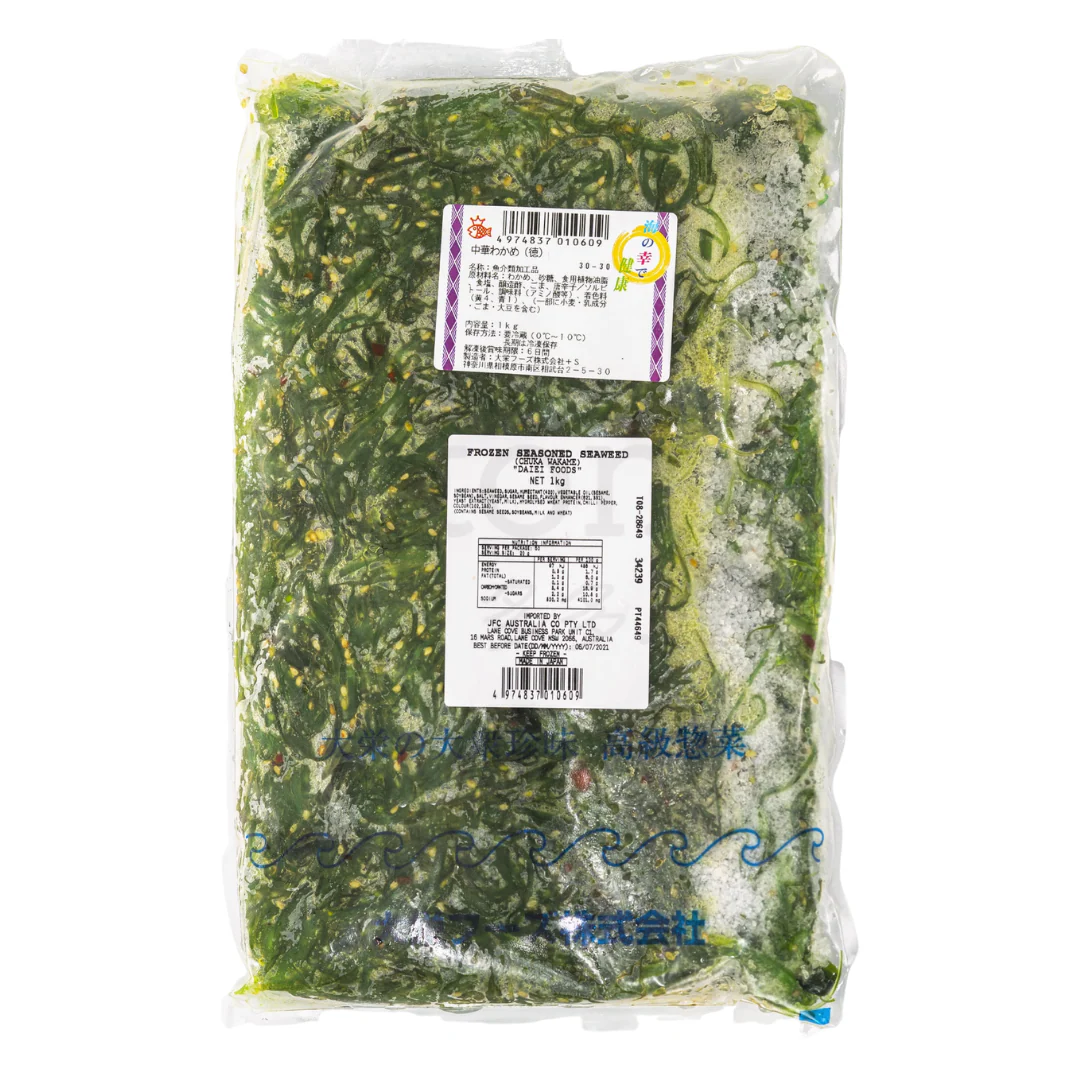[SYD]Chuka Wakame 1kg