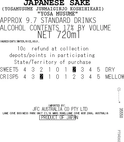 [SYD]YOSAMUSUME Koshihikari Jun Gin 720ml - Image 2