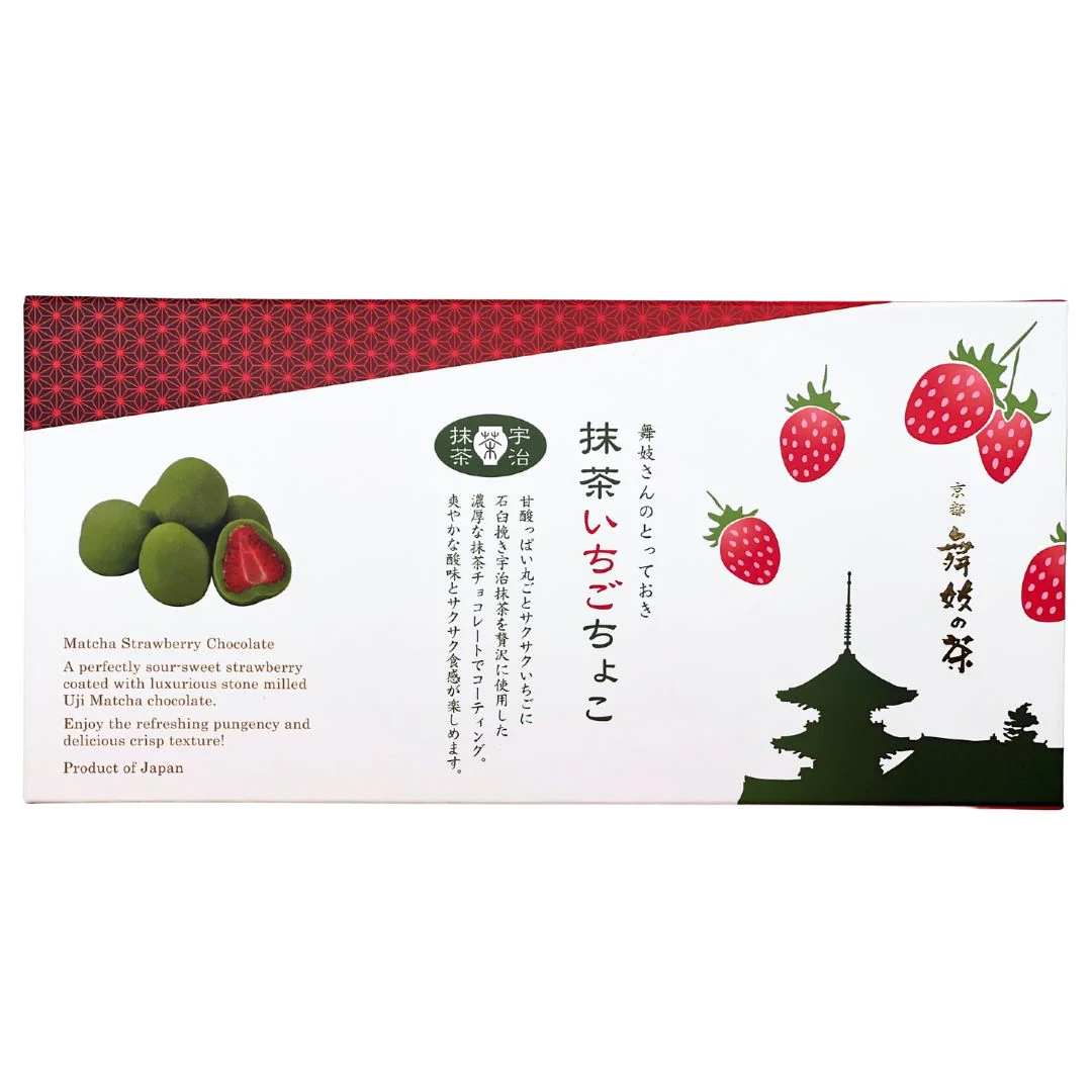 [SYD]Matcha Ichigo Choco 5pkt 120g - Image 2