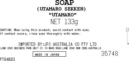 [SYD]UTAMARO Sekken(Soap Bar) 133g - Image 4