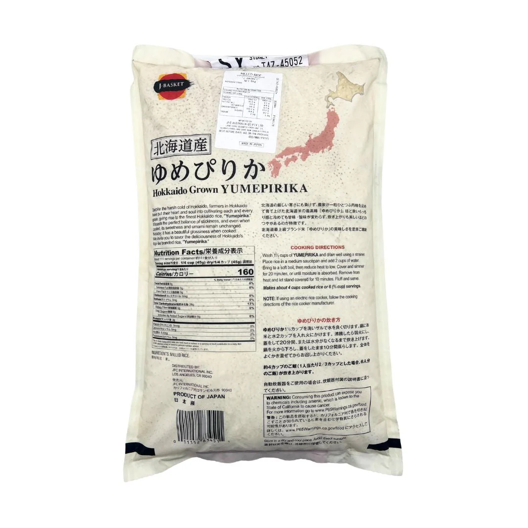 [SYD]J-BASKET YUMEPIRIKA Hokkaido Rice 5kg - Image 2