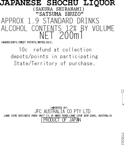 [SYD]SATSUMA Sakura Shiranami Shochu 200ml x 3ea - Image 2