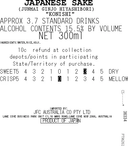 [SYD]KONISHI Hiyashibori Junmai Ginjo 300ml - Image 4