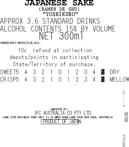 [SYD]IPPIN Ramen de Shu 300ml - Image 2