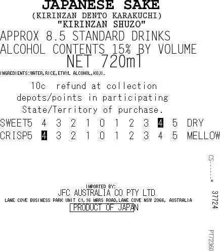 [SYD]KIRINZAN Dento Karakuchi 720ml Niigata Alc15% - Image 2