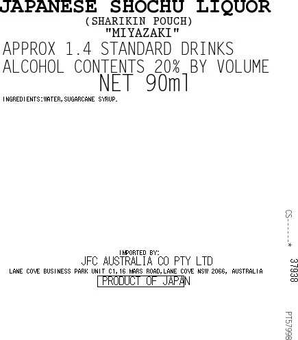 [SYD]Sharikin Pouch 90ml - Image 2