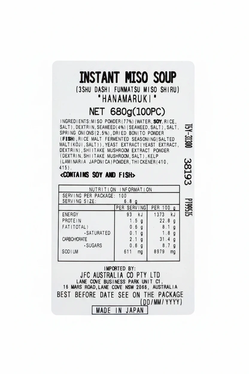 [SYD] HANAMARUKI Classic Miso Soup 740g (BBD: 27/Oct/2026) - Image 3