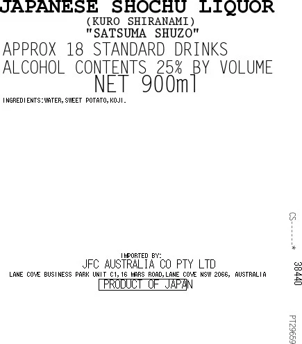[SYD]SATSUMA Kuro Shiranami Shochu 900ml - Image 2