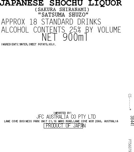 [SYD]SATSUMA Sakura Shiranami Shochu 900ml - Image 2