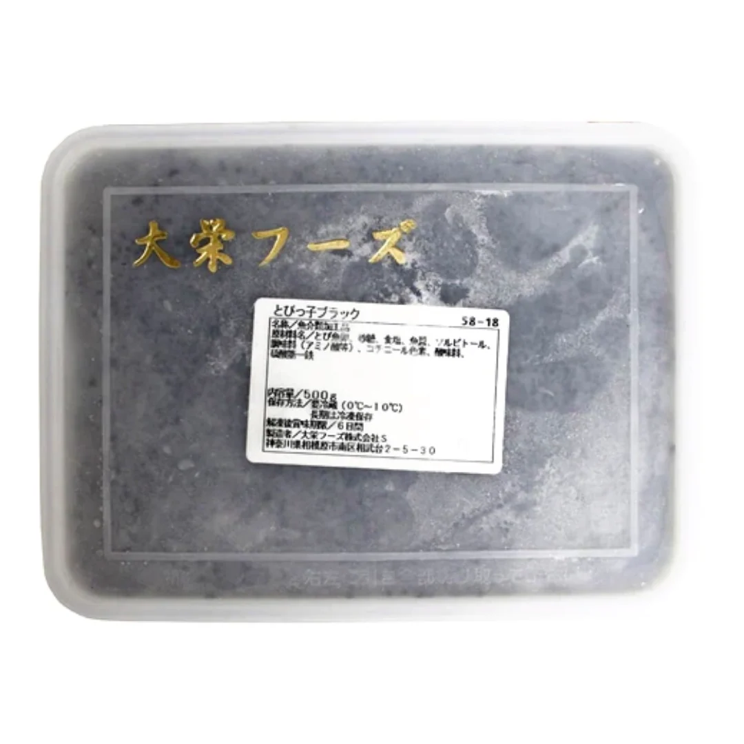 [SYD]Kuro Tobikko 500g - Image 6