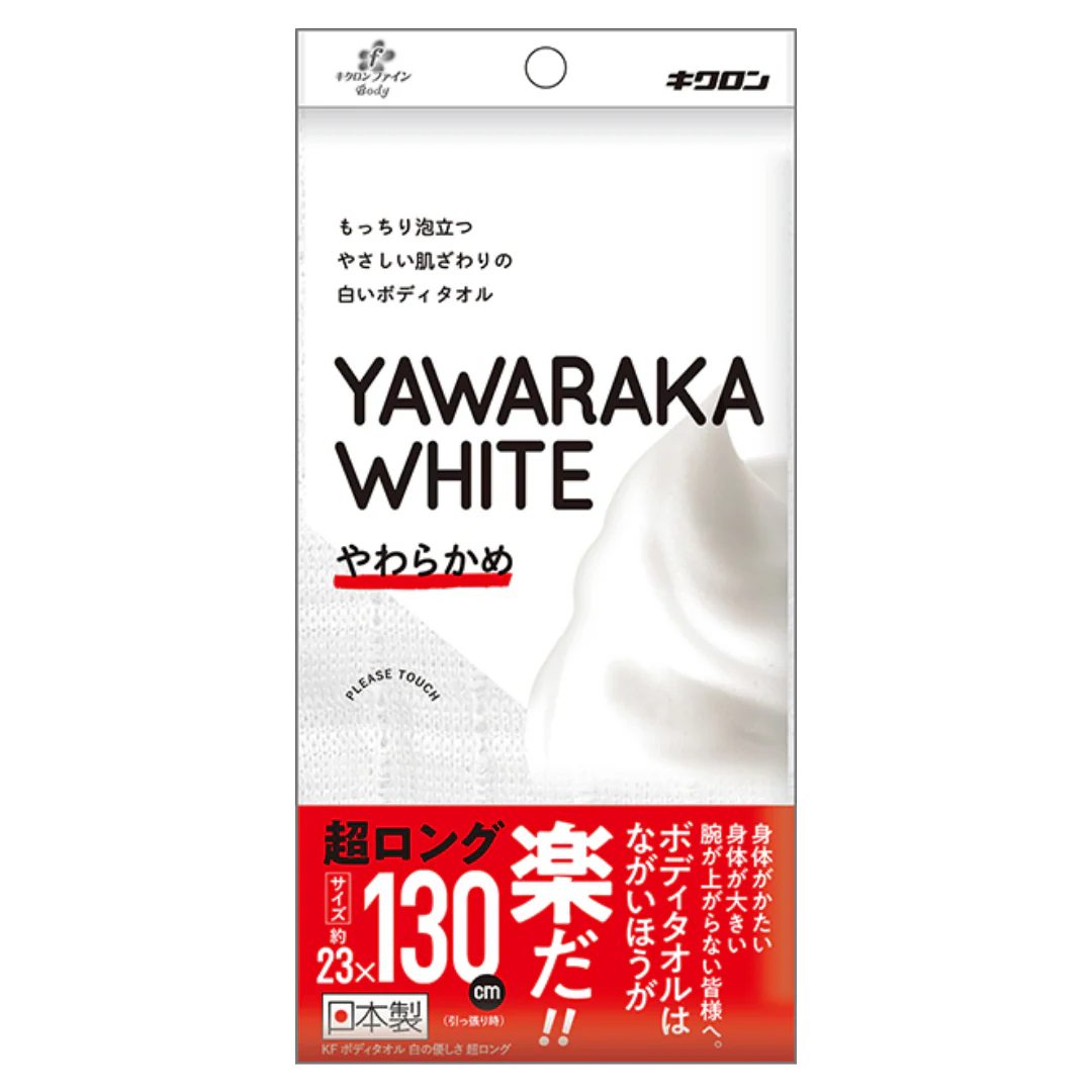 [SYD]Whtie Forming Body Washing Towel Extra Long