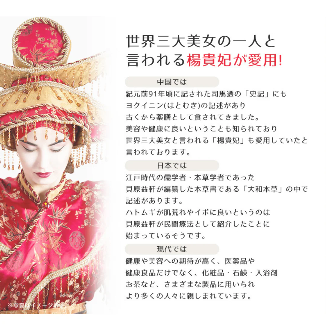 [SYD]HATOMUGI Sengan Facial Wash Foam 170g - Image 4