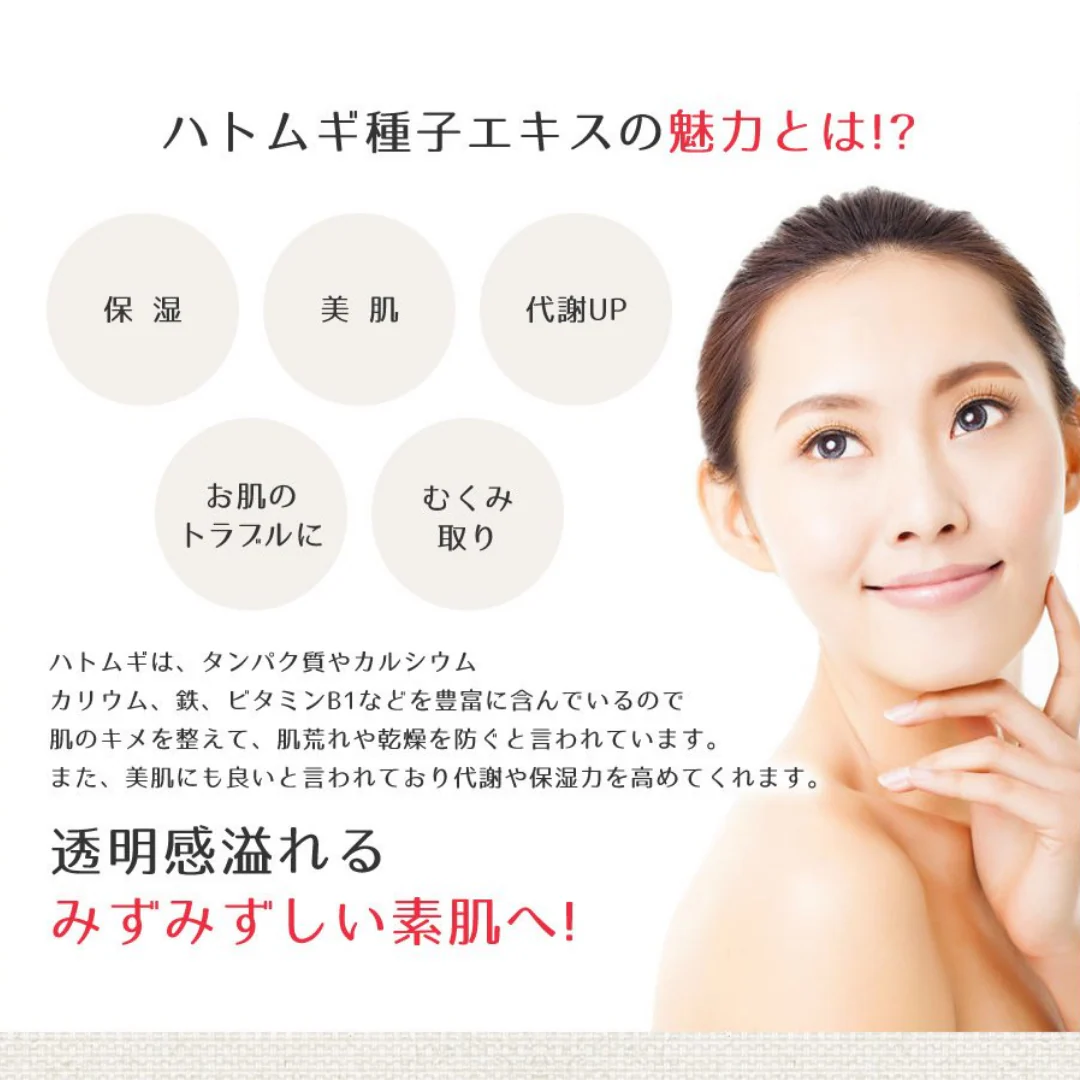 [SYD]HATOMUGI Cleansing Oil 500ml - Image 4