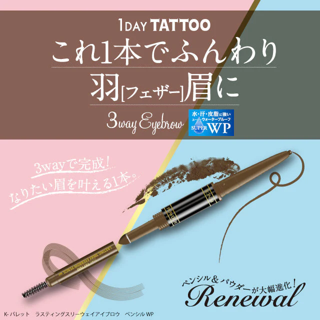 [SYD]1Day Tattoo Lasting 3-Way Eyebrow Pencil WP 01 Light Brown - Image 3