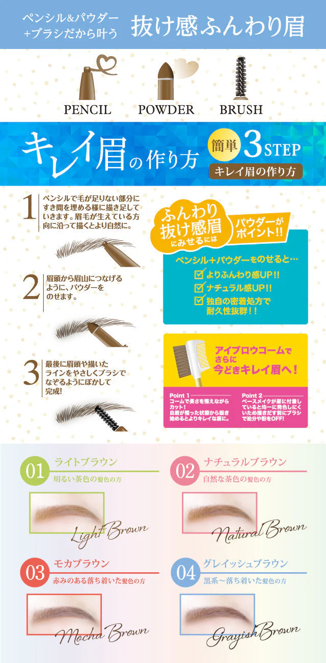 [SYD]1Day Tattoo Lasting 3-Way Eyebrow Pencil WP 01 Light Brown - Image 5