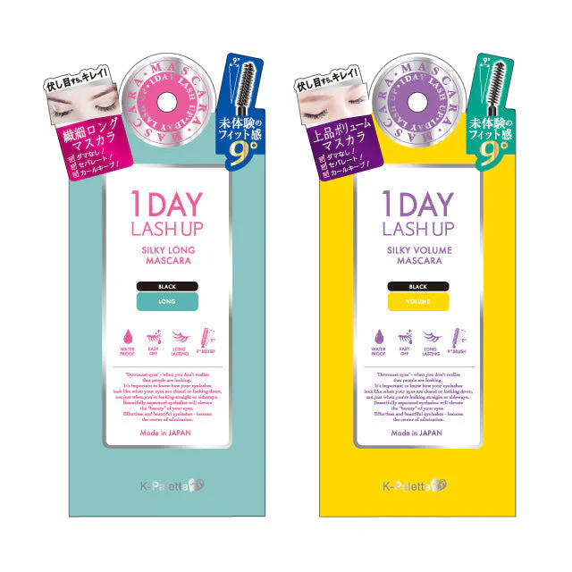 [SYD]1DAY LASH UP Silky Long Mascara 01 Black - Image 3