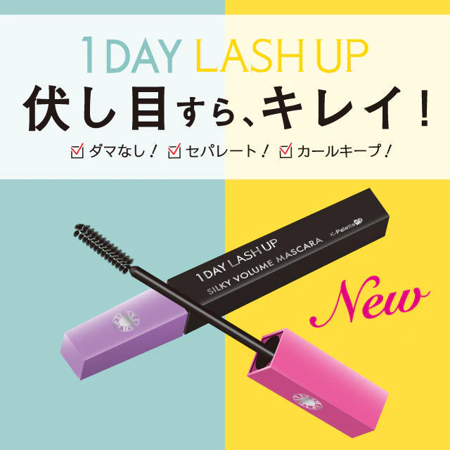 [SYD]1DAY LASH UP Silky Volume Mascara 01 Black - Image 2