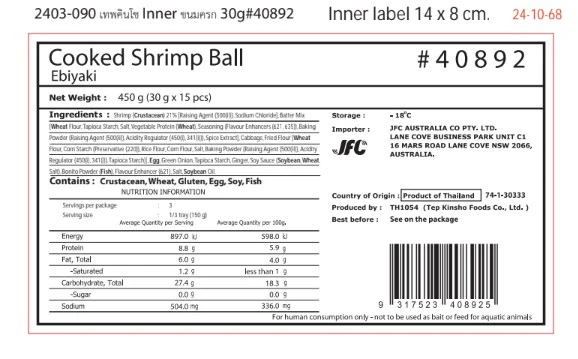 [SYD]Ebiyaki Ball 450g - Image 3