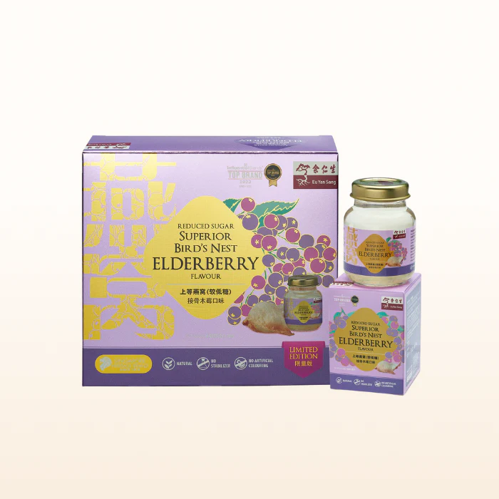 [SYD]EYS Bird's Nest Sakura and Orchid Flavour Set - Image 4