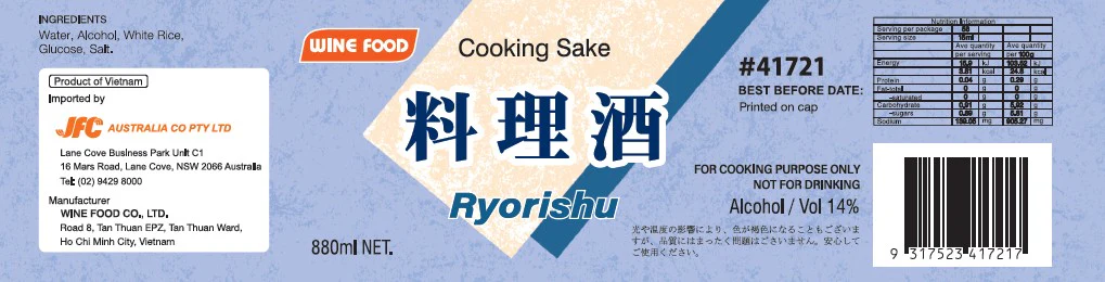 [SYD]WINE FOOD Ryorishu 880ml - Image 2