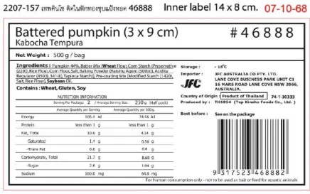 [SYD]Kabocha Pumpkin Tempura 500g - Image 2